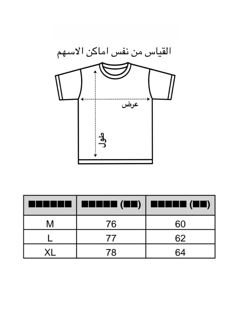 Anger t-shirt